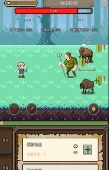 纳瓦的冒险  v1.0.6图2