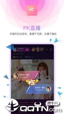 云潮互娱  v1.1.5图1