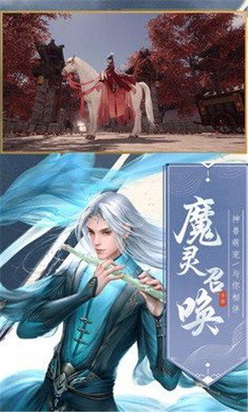 江湖剑雨  v1.0.0图1