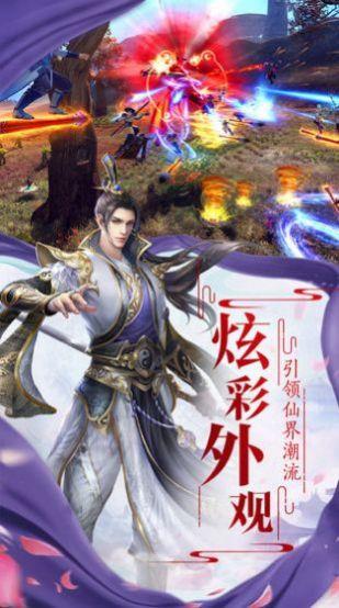 伏妖异闻录