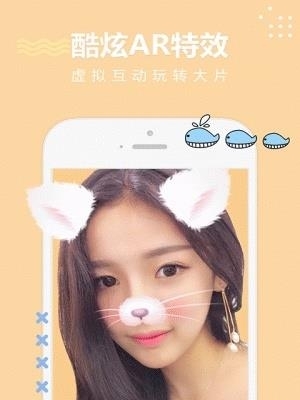 美萌相机MAX