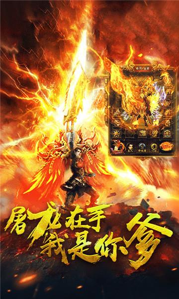 仙魔神域九游版  v17.0.0图4