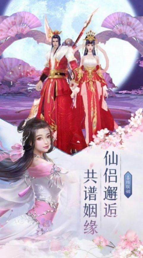 沧元传