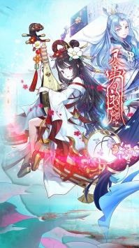 镇魂师  v2.0.0图1