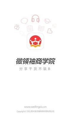领秀直播间dota2版  v1.0图1