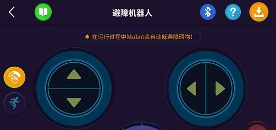 Mabot Go