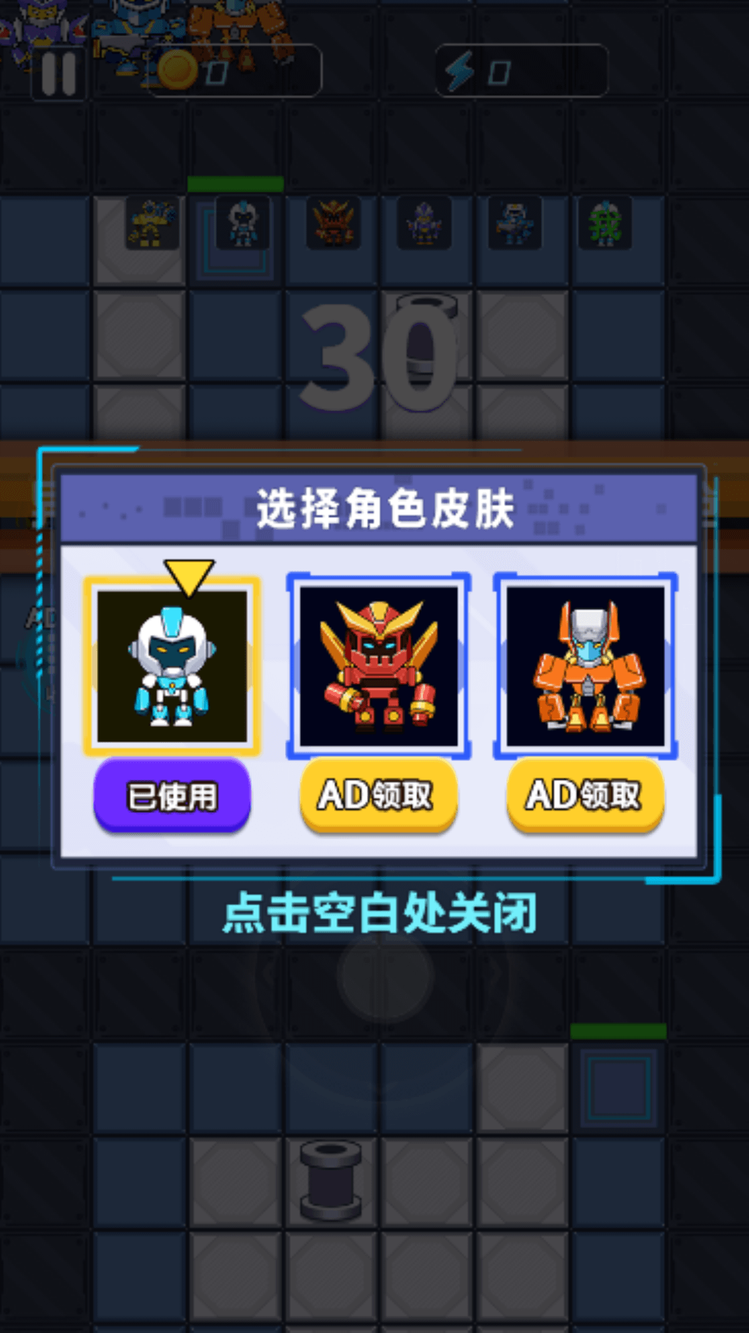 机甲恐龙对战  v1.0图1