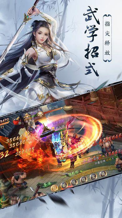 梦幻飞仙  v9.2图2
