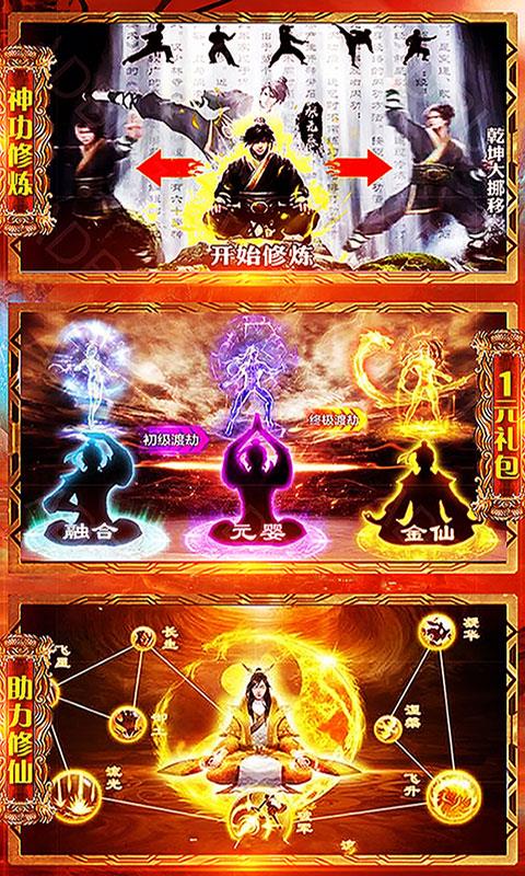 魔法仙灵