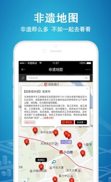 时代记忆  v6.1.7图1