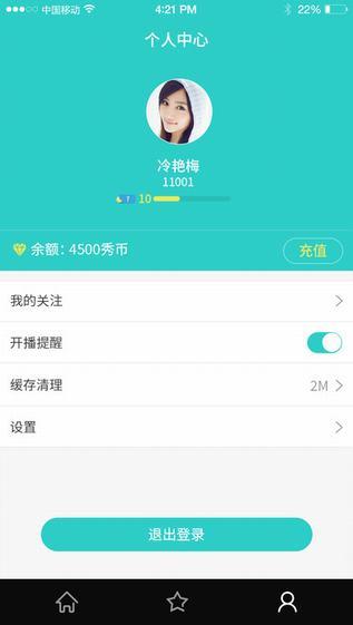 集结号娱乐直播