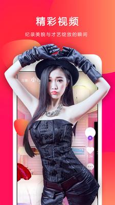 小熊直播荣耀盛典  v4.1.3.4图2