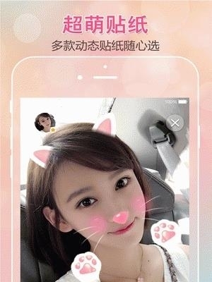 美萌相机MAX  v1.3图4