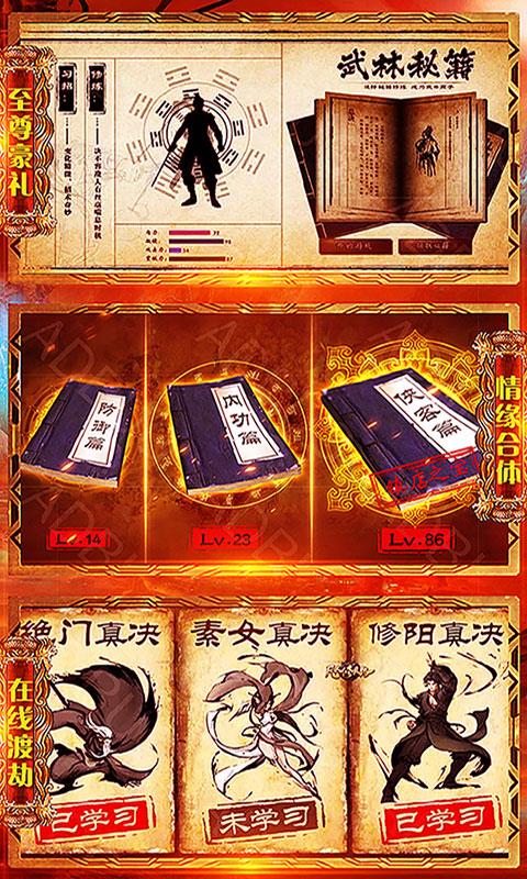 魔法仙灵  v1.0.3图4