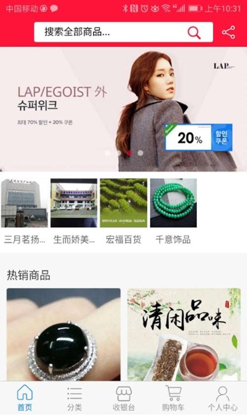 立德信