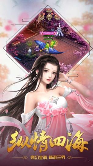 三界轮回  v1.0图1