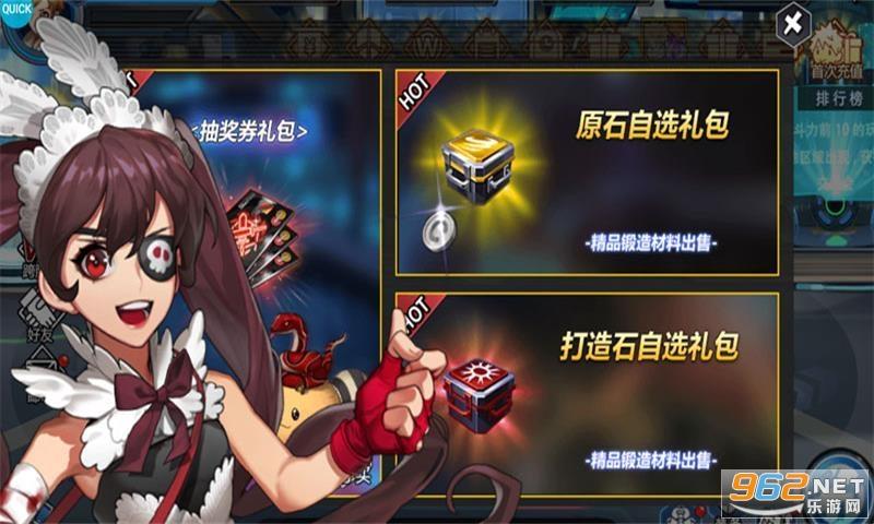 猎魔永恒  v1.2.2.1图3