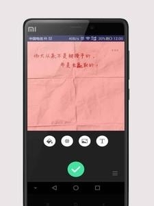 玩图文字