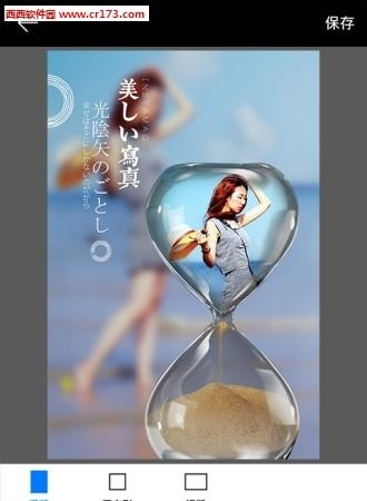 画中画相机