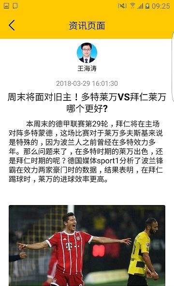 乐竞体育