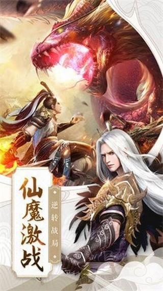 幽冥仙道  v1.10图2