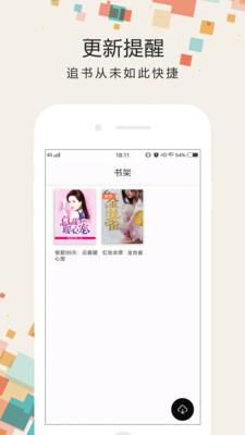 小书迷APP