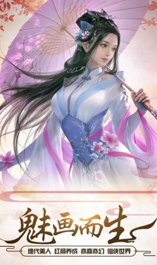 三界轮回