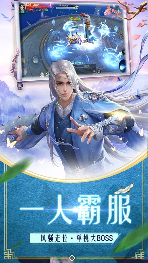 神魔诛天变态版  v1.0.2图4