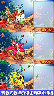 欢乐捉迷藏  v1.3图1