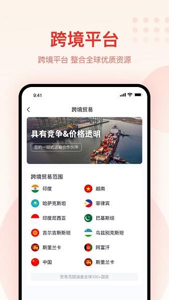 大圣农业  v2.2.1图1