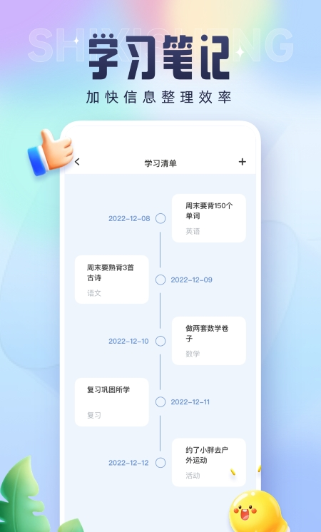实习生简历  v1.1图1