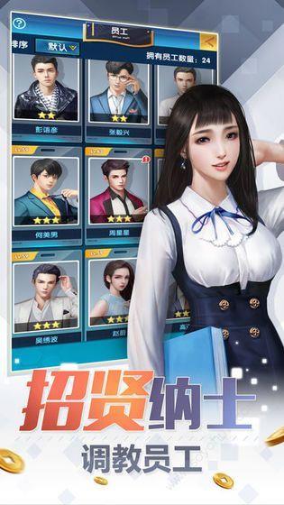 完美秘书  v1.0.8图3