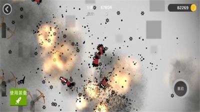 死亡跳跃  v1.0图2