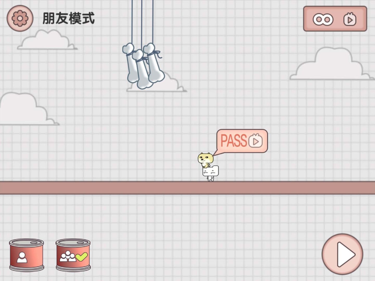 友尽派对联机版  v1.0图3