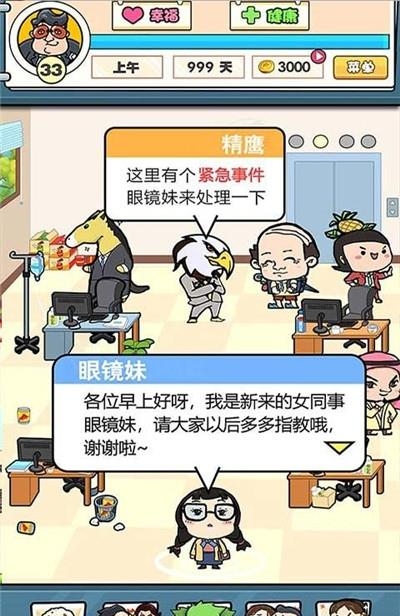我们这班打工仔