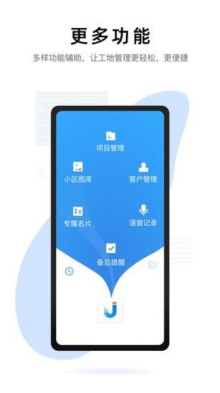 装小记  v1.0.0图4