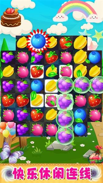 欢乐美味消消消  v1.0图2