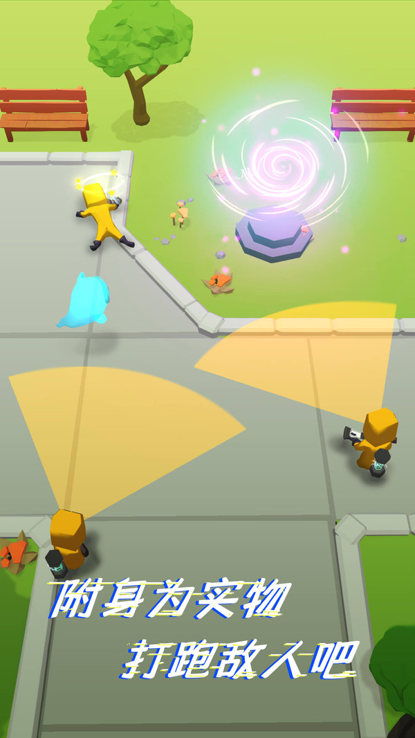 太空躲猫猫2  v1.0.0图4