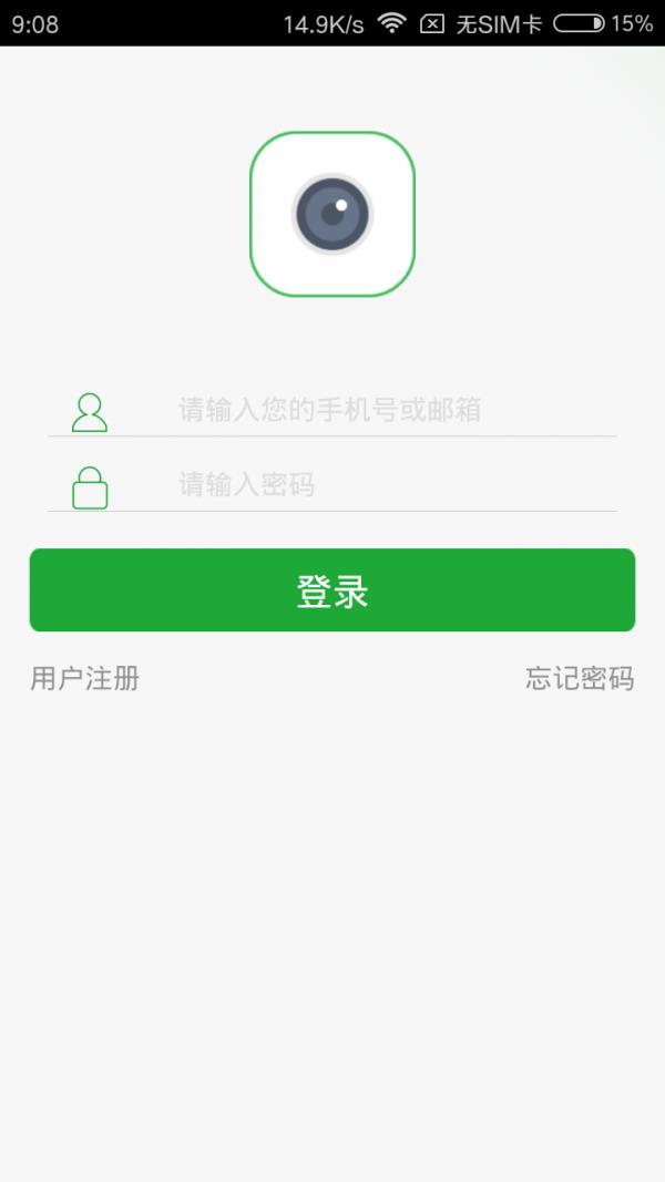 Seetong  v6.4.7图1