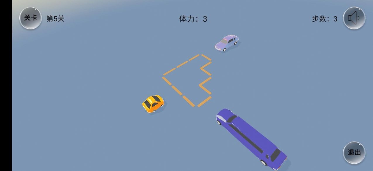 紧凑停车  v0.11图3