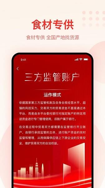 大圣农业
