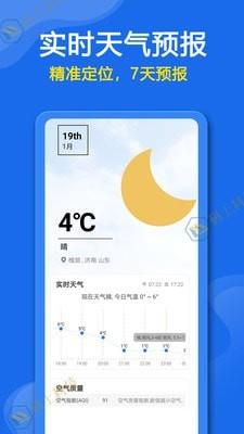 万能遥控器专家  v1.0.1图5