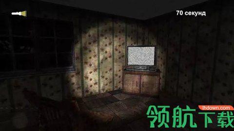 haunted