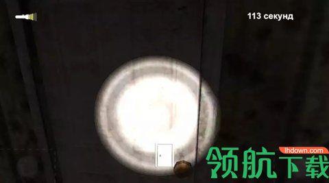 haunted  v1.0.5图3