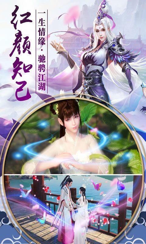 我修的可能是假仙  v1.0图2