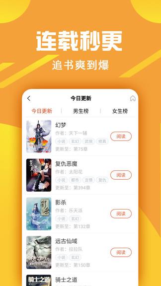 金虹漫画  v1.4.3图1