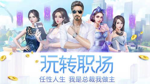 商战豪情