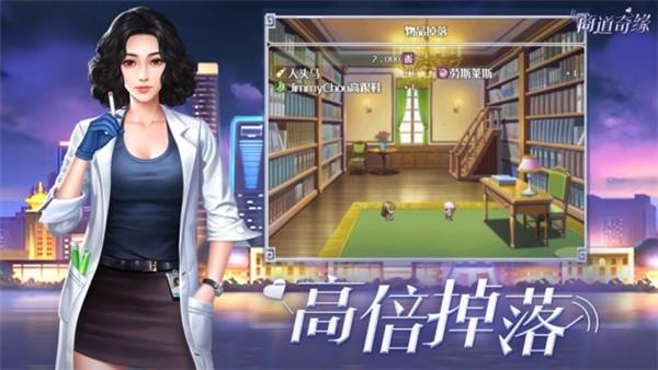商道奇缘  v1.0.0图2