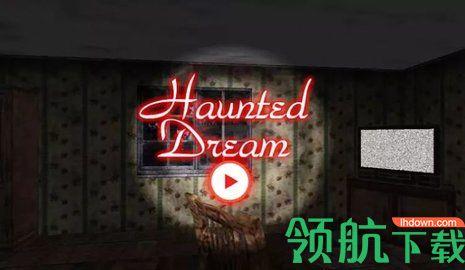 haunted  v1.0.5图1