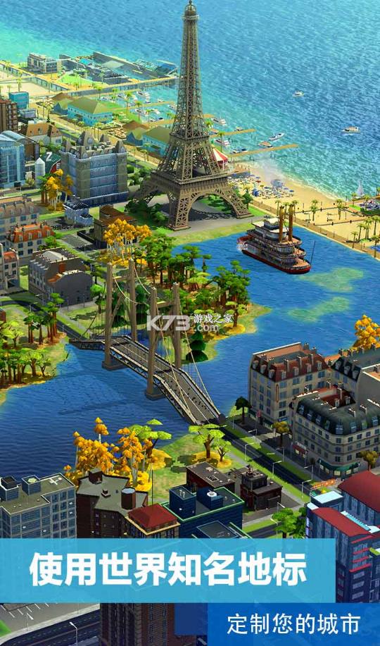 模拟城市我是市长2021最新版  v0.28.20516.11749图3